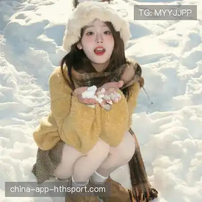 黄婧茵